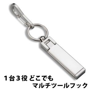 バッグハンガー デスク バッグフック デスク ...の詳細画像2