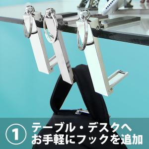 バッグハンガー デスク バッグフック デスク ...の詳細画像4