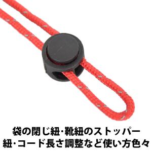 コードストッパー 10個セット 2つ穴 長さ調...の詳細画像3