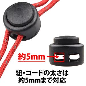 コードストッパー 10個セット 2つ穴 長さ調...の詳細画像5
