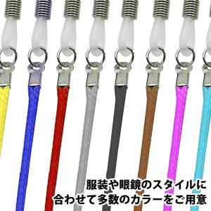 メガネストラップ レザー調 ストラップコード ...の詳細画像4