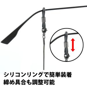メガネ用グラスコード マスクストラップ メガネ...の詳細画像3