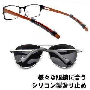 メガネ ズレ防止 耳 柔らか スポーツ めがね...の詳細画像2