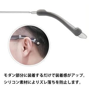 メガネ ズレ防止 耳 柔らか スポーツ めがね...の詳細画像3