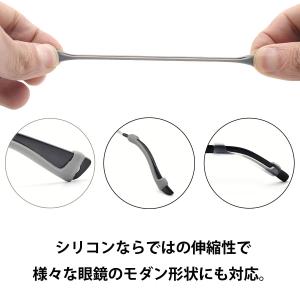 メガネ ズレ防止 耳 柔らか スポーツ めがね...の詳細画像4