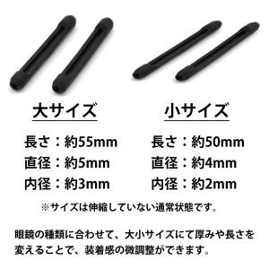メガネ ズレ防止 耳 柔らか スポーツ めがね...の詳細画像5