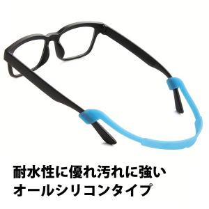 医者も愛用 メガネストラップ スポーツバンド ...の詳細画像2