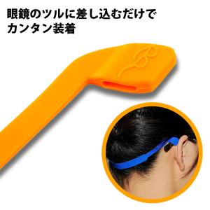 医者も愛用 メガネストラップ スポーツバンド ...の詳細画像3