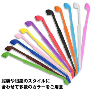 医者も愛用 メガネストラップ スポーツバンド ...の詳細画像4