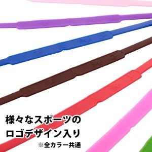 医者も愛用 メガネストラップ スポーツバンド ...の詳細画像5