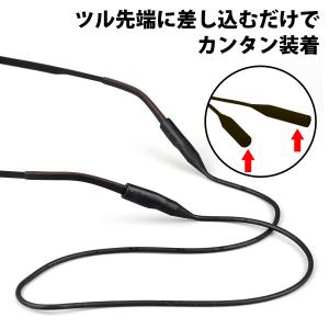 50%offクーポン有 医者も愛用 メガネスト...の詳細画像3