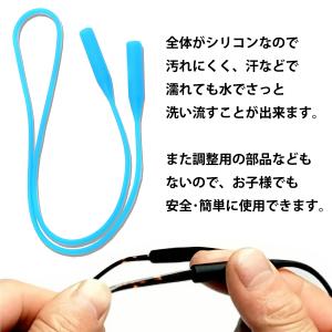 50%offクーポン有 医者も愛用 メガネスト...の詳細画像5