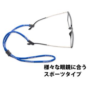 50%offクーポン有 医者も愛用 メガネスト...の詳細画像2