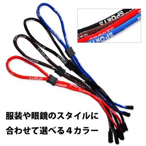 50%offクーポン有 医者も愛用 メガネスト...の詳細画像3