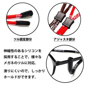 50%offクーポン有 医者も愛用 メガネスト...の詳細画像4
