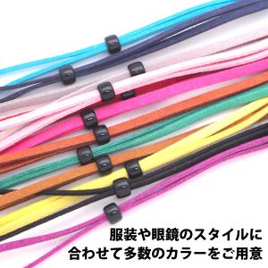 メガネストラップ 肌触り良い 約70cm 調節...の詳細画像4