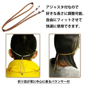 メガネストラップ 肌触り良い 約70cm 調節...の詳細画像5