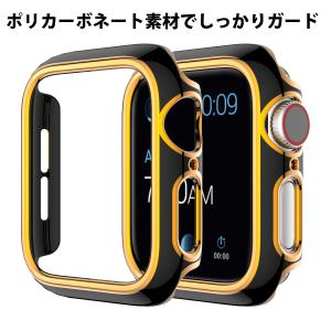 50%offクーポン有 アップルウォッチ カバ...の詳細画像2