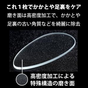 かかと 角質除去 ガラス かかとケア かかと ...の詳細画像3