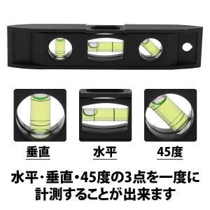 水平器 プラスチック レベル 水準器 ゴム磁石...の詳細画像3