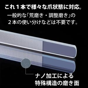 爪やすり 爪磨き ガラス 製 棒 ハードケース...の詳細画像3