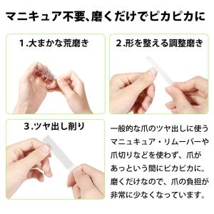 爪やすり 爪磨き ガラス 製 棒 ハードケース...の詳細画像5