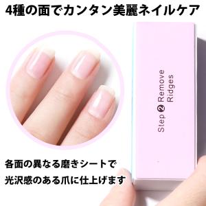爪磨き 爪ヤスリ 2個 ネイルケア ブロック ...の詳細画像4