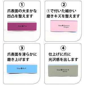 爪磨き 爪ヤスリ 2個 ネイルケア ブロック ...の詳細画像5