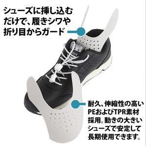 シューガード 1足セット スニーカーシールド ...の詳細画像4