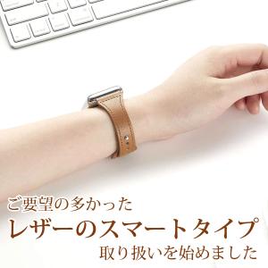 50%offクーポン有 アップルウォッチ バン...の詳細画像2