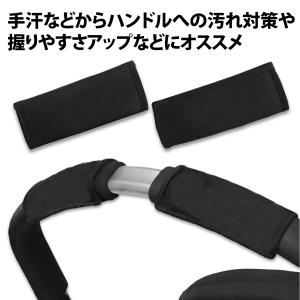 ベビーカー ハンドルカバー 1組(2個)セット...の詳細画像3