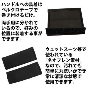 ベビーカー ハンドルカバー 1組(2個)セット...の詳細画像4