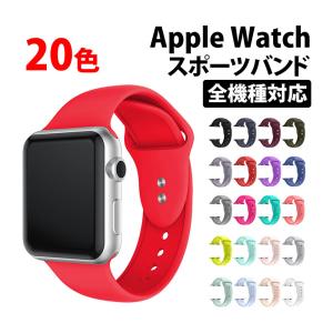 50%offクーポン有 アップルウォッチ バンド スポーツバンド ランニング Apple Watch...