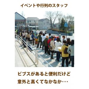 ビブス 1〜12番 12枚セット 正規品/30...の詳細画像3