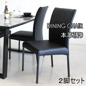 LC-2 レザーチェア 2型 アームチェア単品 2脚セット 販売価格