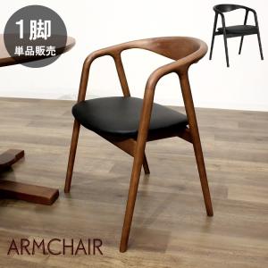 モンローチェア 天童木工 磯崎新デザイン 天然皮革 Lランク