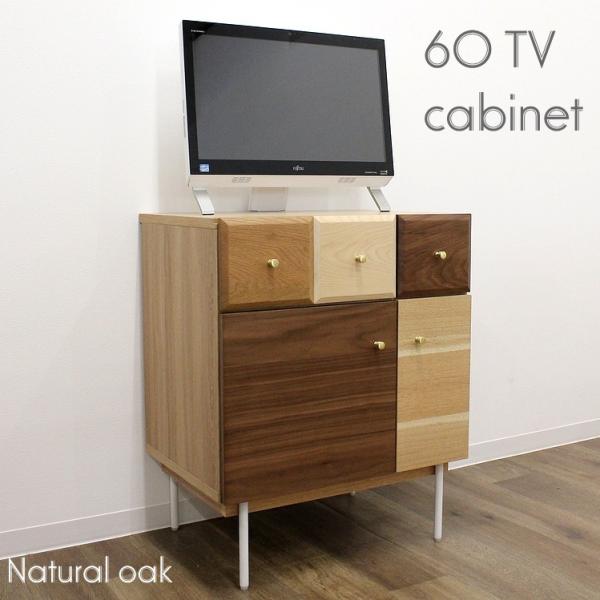 テレビ台 テレビボード キャビネット リビング収納 FAX台 TV台 ナチュラル 北欧 完成品 おし...