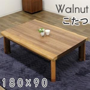 家具調 こたつ 長方形 和調継脚こたつ 180x90cm[□] [代引き不可