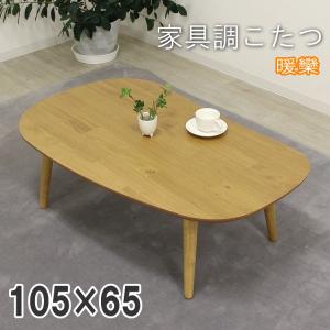 豆炭こたつセット ミツウロコ : プロヤマ - 通販 - Yahoo!ショッピング