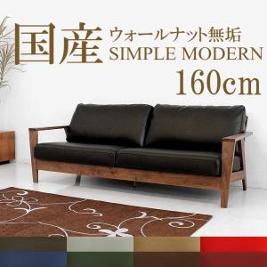 無垢材 2.5人掛けソファ ウォールナット 替えファブリック付き 松本木工 2.5人掛けソファ ウォールナット無垢 オイル塗装 フェザーミックス