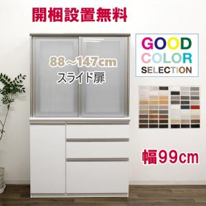 本棚 書棚 フリーボード ガラス扉 大容量 収納棚 スライド扉 引戸 完成