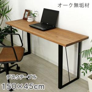 デスク 机 パソコンデスク PCデスク ワークデスク 勉強机 作業机