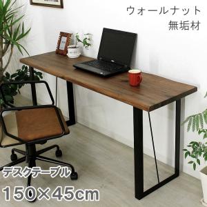 デスク 机 パソコンデスク PCデスク ワークデスク 勉強机 作業机