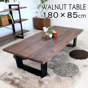 天童木工 座卓 ローテーブル ◇ 幅1210×奥行770×高さ335mm ◇ 乾