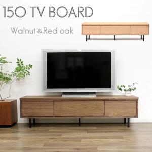 シギヤマ家具　テレビボード /STONE 150 TVB eーcasa（イーカーサ） シギヤマ 正規代理店 テレビ台 テレビボード