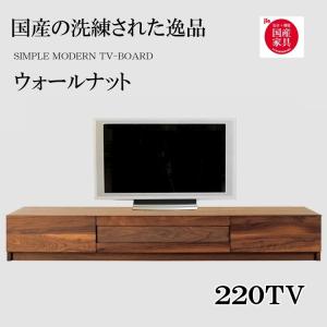 CLASSE レグナテック クレスポ 160TVスタンド ウォールナット オーク