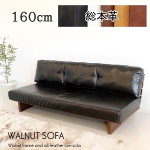 シギヤマ家具工業 シギヤマ家具 180 ソファ レザーウッド2 木部