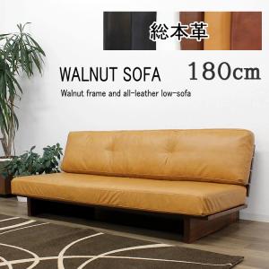 2.5人掛けソファ ウォールナット無垢 オイル塗装 フェザーミックス