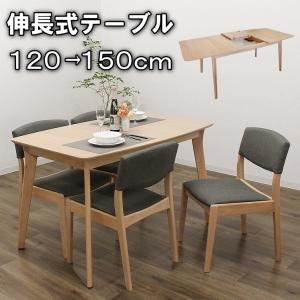 シギヤマ家具工業 【組立設置サービス付】 ダイニング4点セット