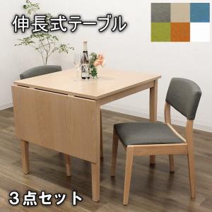 ダイニングセット バタフライダイニング5点セット チェア収納タイプ